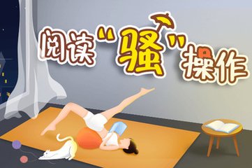 手机百家家乐APP